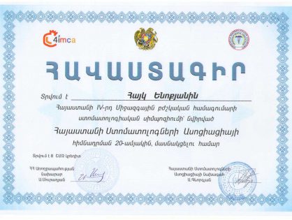 ADA_2015
