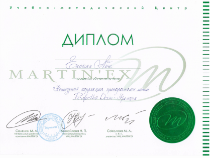 Martinex-1