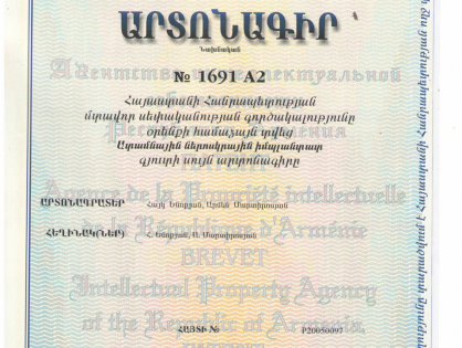 Patent(endosseal implant)-1