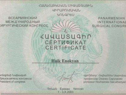 Saruxanyan_Congress