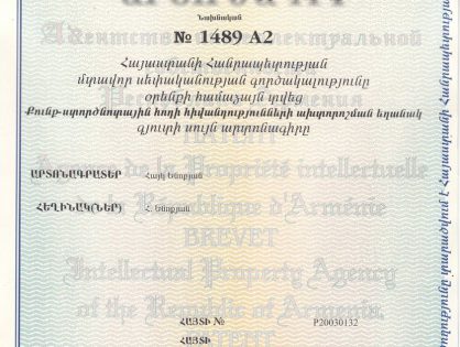 patent_TMJ