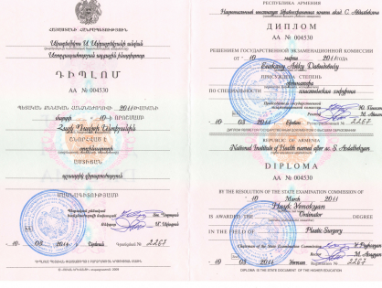 plastic_surgeon_DIPLOMA1
