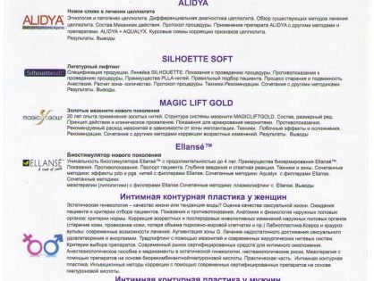 Изображение001